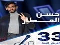 فريق إليسا (3)                                                                                                                                                                                          