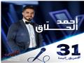 فريق إليسا (5)                                                                                                                                                                                          