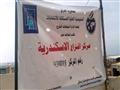 الانتخابات  البرلمانية العراقية في الإسكندرية (13)                                                                                                                                                      