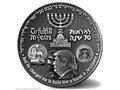 ترامب على العملة الإسرائيلية (1)                                                                                                                                                                        