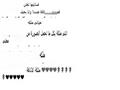 درة ترد على تجاهل الكاميرات لها بالرغم من إطلالتها الساحرة في مهرجان كان (2)