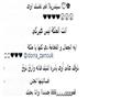 درة ترد على تجاهل الكاميرات لها بالرغم من إطلالتها الساحرة في مهرجان كان (6)