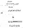 درة ترد على تجاهل الكاميرات لها بالرغم من إطلالتها الساحرة في مهرجان كان (7)