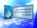 قول الرسول إذا جاء شهر رمضان