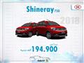 Shineray750                                                                                                                                                                                             