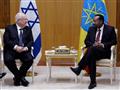 رئيس الوزراء الإثيوبي والرئيس الإسرائيلي