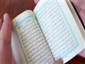 تلاوة القرآن                                      
