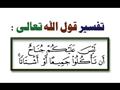 من أسرار القرآن (4).. الفرق بين "لا جُناح عليكم" و