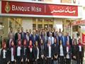  صورة جماعية لرئيس بنك مصر وعدد من العاملين بالفرع