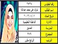 العشرة الأوائل في نتيجة الشهادة الاعدادية (18)                                                                                                                                                          