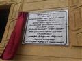 وزير الأوقاف يفتتح مسجد سيدي موسىط في المنوفية (4)                                                                                                                                                      