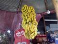 سوق الفاكهة (4)                                                                                                                                                                                         