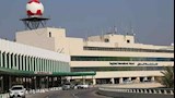 مطار بغداد الدولي                                 