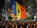 مظاهرات ضد تجاوزات القضاء في رومانيا