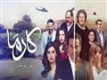 الأفيش الدعائي لفيلم كارما للمخرج خالد يوسف
