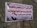 لافتة تشير لتنظيم قبطي في كفرالشيخ مائدة افطار جماعي في رمضان                                                                                                                                           