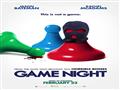 game night                                                                                                                                                                                              