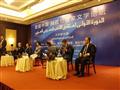تدشين المنتدى العربي الصيني في القاهرة (2)                                                                                                                                                              