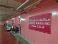 المواقف الوردية لسيارات السعوديات (1)