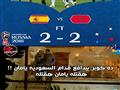 السخرية من مباراة السعودية ومصر (21)                                                                                                                                                                    