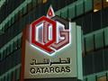 شركة قطر غاز