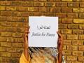 العدالة لنورا حسين                                                                                                                                                                                      