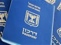 جواز سفر إسرائيلي