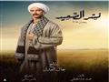 أحمد خالد صالح 6                                                                                                                                                                                        