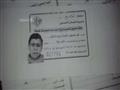 شهادة تحقيق شخصية لحالات خاصة للطالب محمد البقلي                                                                                                                                                        