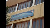 مديرية التربية والتعليم بالمنيا