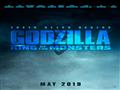 الإعلان الرسمي لفيلم جودزيلا                                                                                                                                                                            