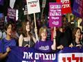 متظاهرون يحتجون على قانون يهودية الدولة