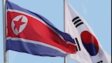 كوريا الجنوبية وكوريا الشمالية