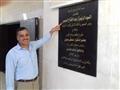 محرر مصراوي أمام اللوحة التذكارية التي افتتحها الرئيس السيسي                                                                                                                                            
