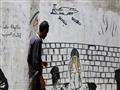 رسم على جدار في أحد شوارع صنعاء في أعقاب مقتل عشرا