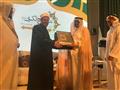 وزير الحج السعودي يهدي المفتي قطعة من كسوة الكعبة