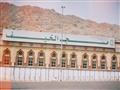 مسجد الْخَيْفِ (3)                                                                                                                                                                                      