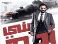 فيلم بني آدم