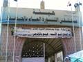 مستشفى الثورة في الحديدة اليمنية