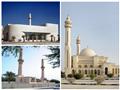 أشهر معالم البحرين الدينية