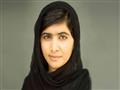 الناشطة الباكستانية ملالا يوسف زاي