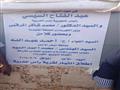  الكهرباء تفتتح قرية رأس حدربة الحدودية مع السودان (24)
