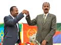 زعيما إثيوبيا وإريتريا