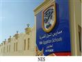 مدارس النيل                                                                                                                                                                                             