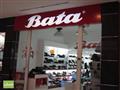 فرع لشركة باتا للأحذية  أرشيفية                   