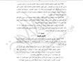 السيسي يوافق على اتفاقية التعاون مع بنك الاستثمار الأوروبي بشان مياه الصرف بالإسكندرية.JPG 16                                                                                                           