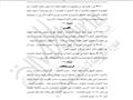 السيسي يوافق على اتفاقية التعاون مع بنك الاستثمار الأوروبي بشان مياه الصرف بالإسكندرية.JPG 18                                                                                                           