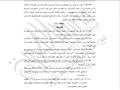 السيسي يوافق على اتفاقية التعاون مع بنك الاستثمار الأوروبي بشان مياه الصرف بالإسكندرية.JPG 20                                                                                                           