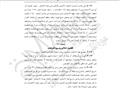 السيسي يوافق على اتفاقية التعاون مع بنك الاستثمار الأوروبي بشان مياه الصرف بالإسكندرية.JPG 24                                                                                                           