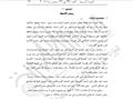 السيسي يوافق على اتفاقية التعاون مع بنك الاستثمار الأوروبي بشان مياه الصرف بالإسكندرية.JPG 27                                                                                                           